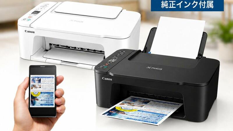 家庭用プリンター