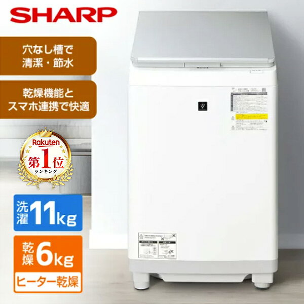 縦型洗濯乾燥機
