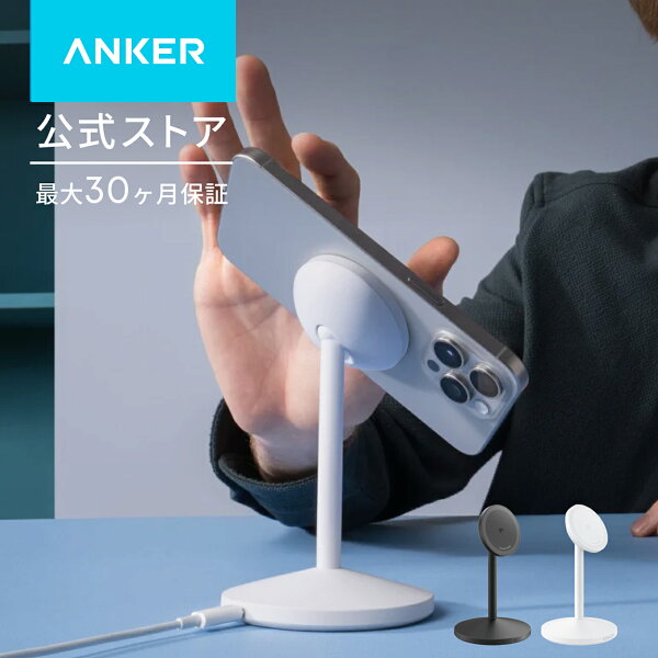 ワイヤレス充電器にiPhoneをマグネットで装着する様子