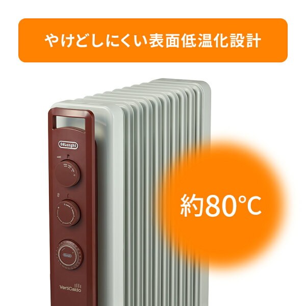 デロンギ ヴェルティカルドの表面温度約80℃の説明画像