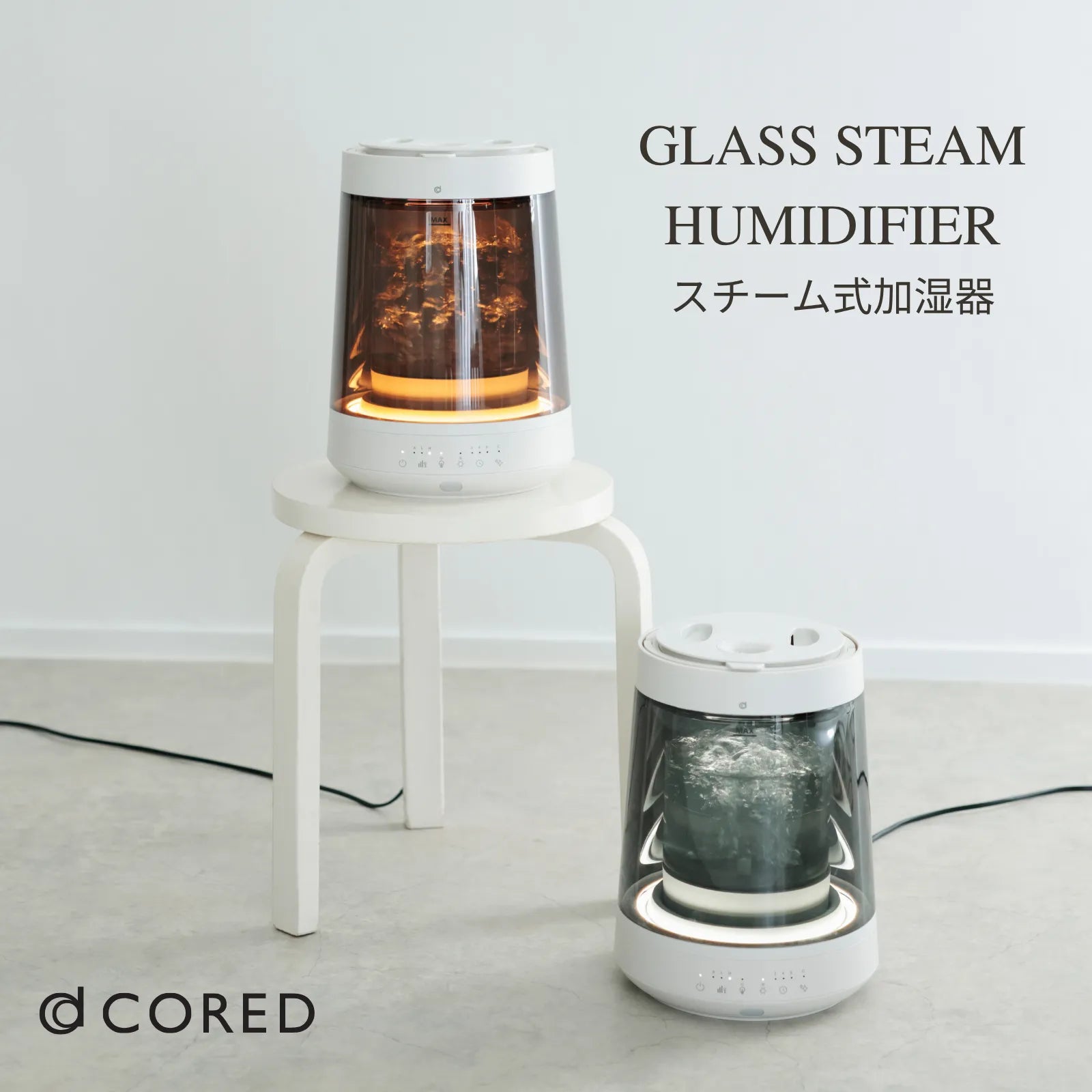 CORED GLASS STEAM HUMIDIFIER CRD-SH02