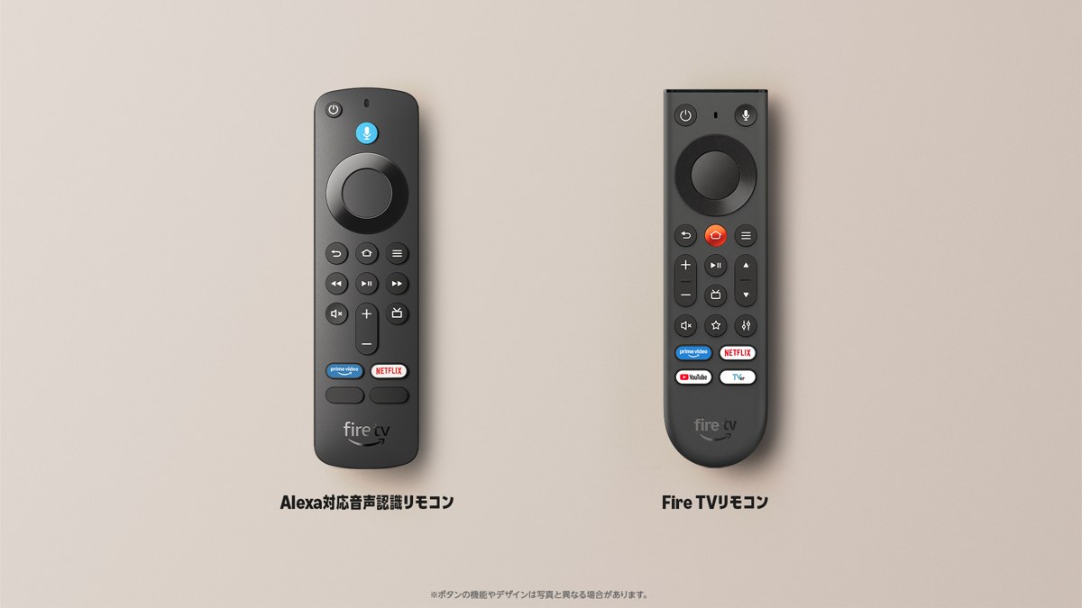 従来のAlexa対応音声認識リモコン(左)と新しいFire TVリモコン(右)