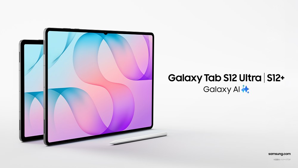 Samsung Galaxy Tab S12シリーズ