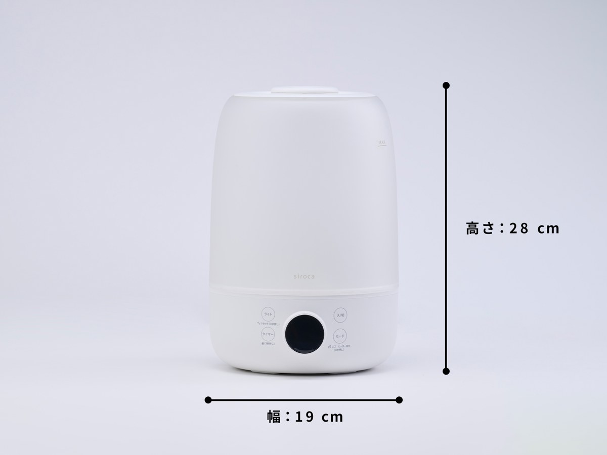 シロカ 加熱超音波式加湿器 SD-3HC131(ホワイト)