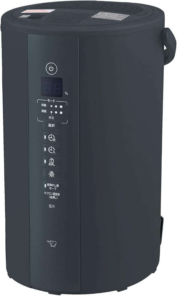 象印 スチーム式加湿器 EE-TB60 ソフトブラック