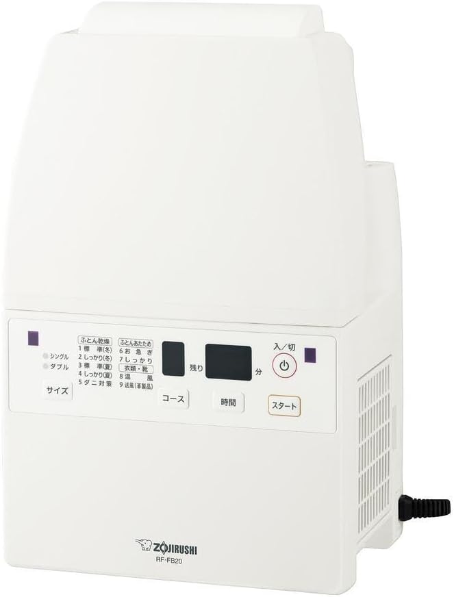 象印 ふとん乾燥機 スマートドライ RF-FB20